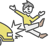 交通事故によるケガ