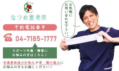 ご予約はお電話にて受付！電話予約はこちらから！